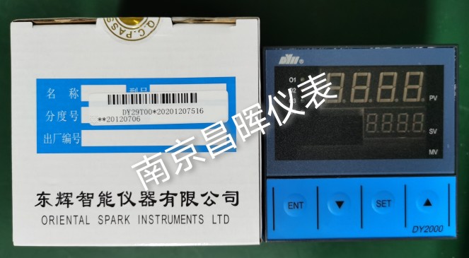 DY21FR060、DY22FS062、DY28FR020、DY29FS066P、東輝儀表